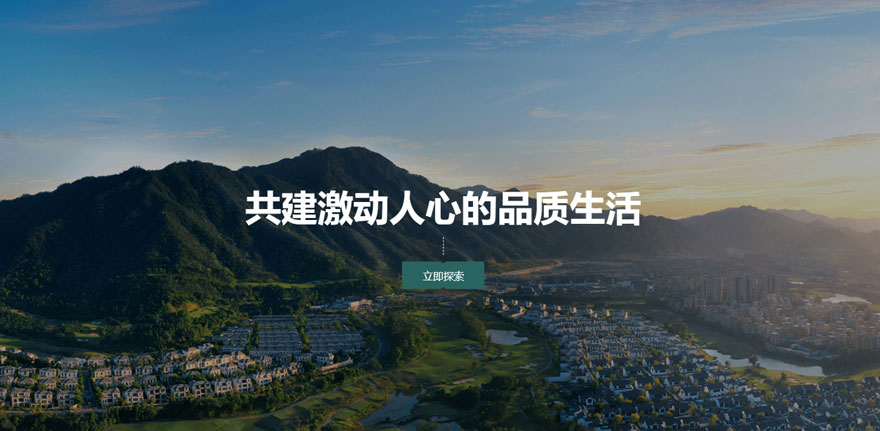 地產(chǎn)營銷策劃咨詢公司